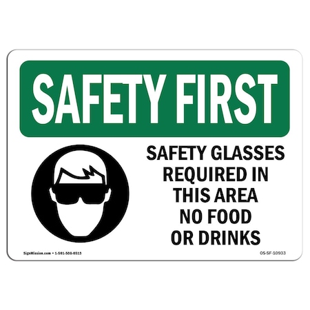 Signmission OSHA Sign, Glasses Required In This W/ Symbol, 10in X 7in Decal, 10" W, 7" H, Landscape OS-SF-D-710-L-10933